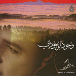 إصدار وجود لوجودي